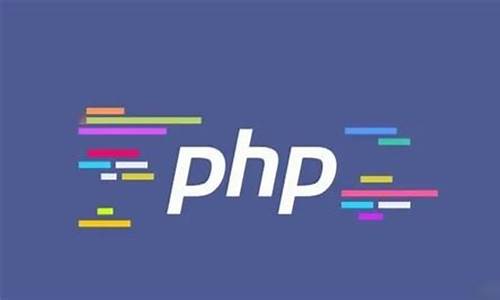 php 学校网站源码